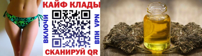 Как найти наркотики Беломорск КОКАИН  ГАШ  Бошки Шишки 