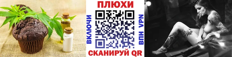 hydra сайт  Беломорск  Еда ТГК марихуана 