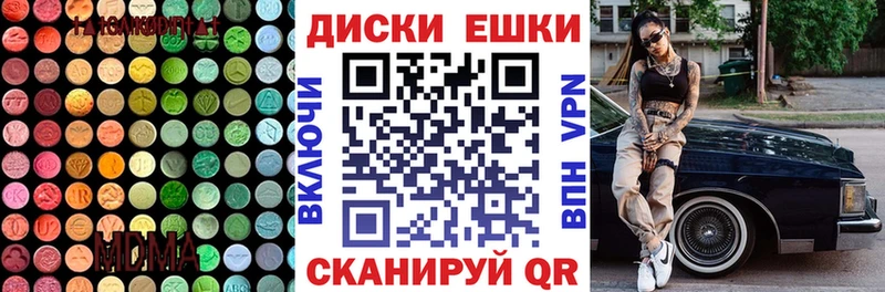 купить наркотик  Беломорск  Экстази таблы 