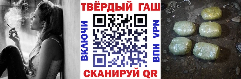 ГАШ VHQ  это состав  гидра зеркало  Беломорск  что такое  