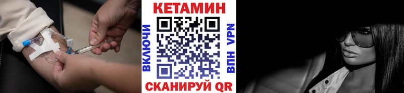 купить наркотик  Беломорск  Кетамин ketamine 