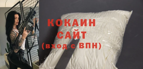 прущая мука Аркадак