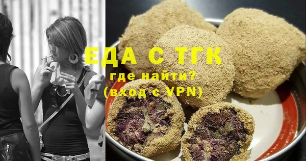 мефедрон мука Арсеньев