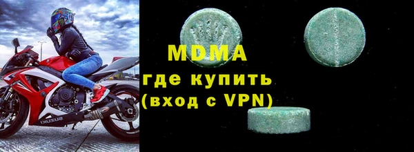 мефедрон мука Арсеньев