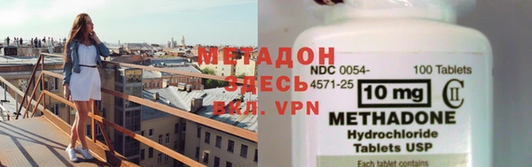 стафф Армянск