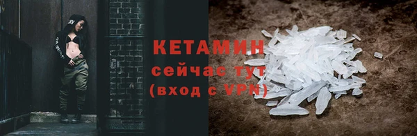 стафф Армянск