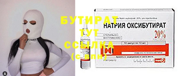 прущая мука Аркадак