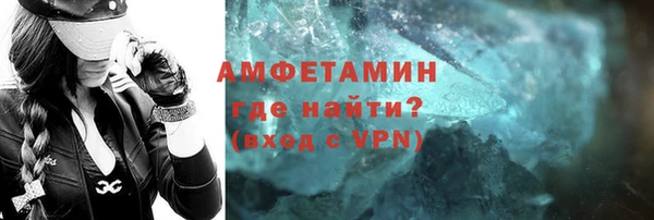мефедрон мука Арсеньев