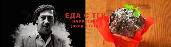 мефедрон мука Арсеньев