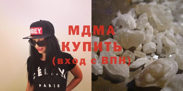стафф Армянск