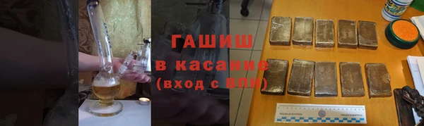 стафф Армянск
