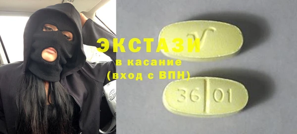 мефедрон мука Арсеньев