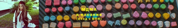 мефедрон мука Арсеньев