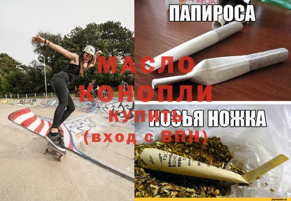 мефедрон мука Арсеньев