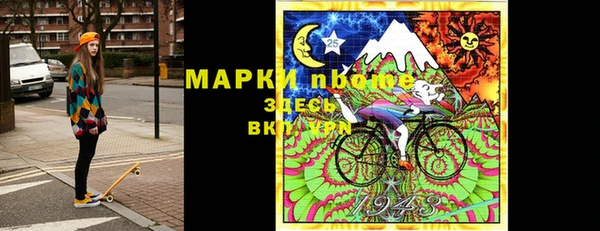 стафф Армянск