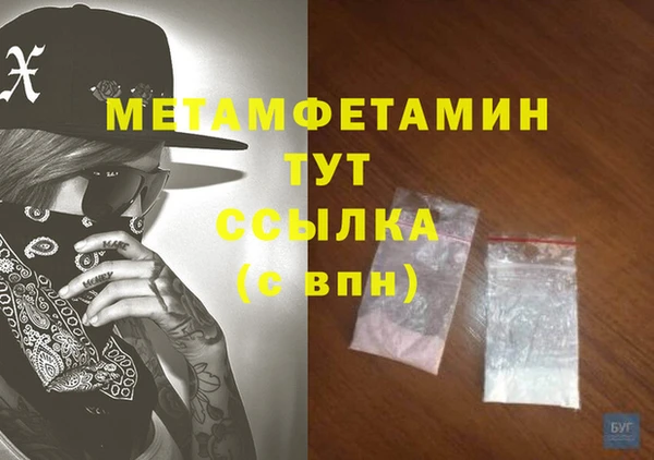 мефедрон мука Арсеньев