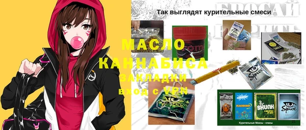 стафф Армянск