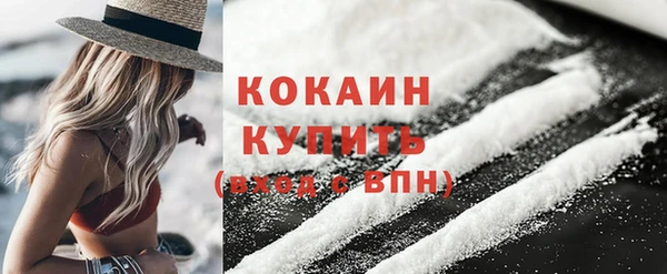 мефедрон мука Арсеньев