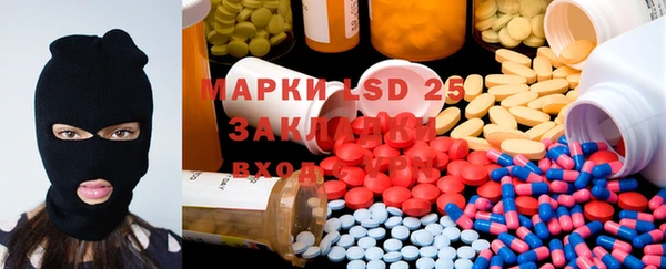 мефедрон мука Арсеньев