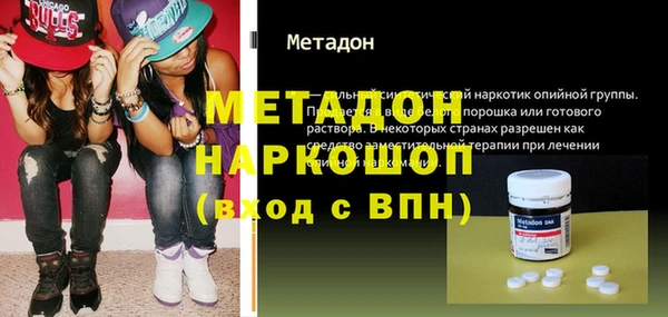 стафф Армянск