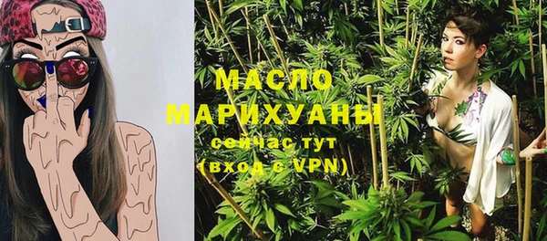мефедрон мука Арсеньев