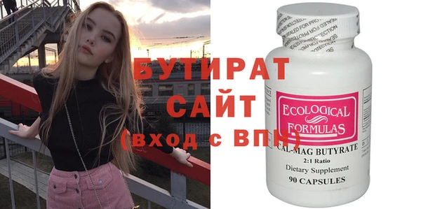 прущая мука Аркадак