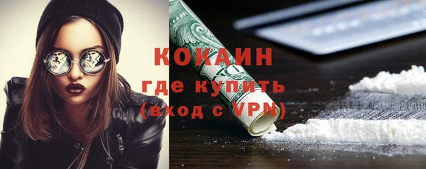 дистиллят марихуана Нязепетровск