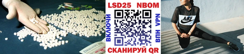 LSD-25 экстази ecstasy даркнет сайт Беломорск