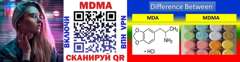 MDMA crystal Беломорск