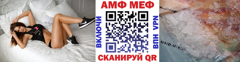 Метамфетамин Methamphetamine  Беломорск 