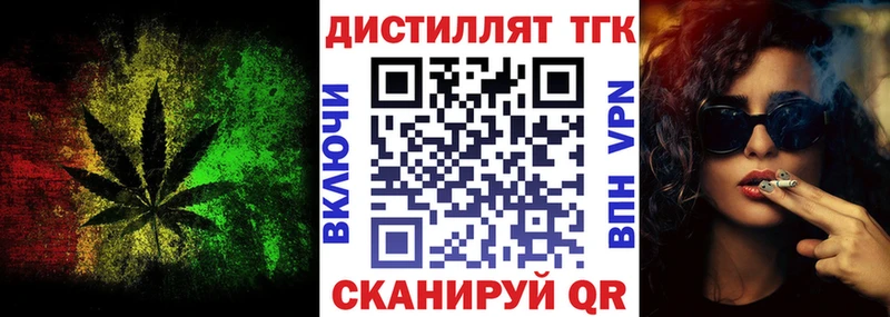 МЕГА ONION наркошоп Беломорск ТГК вейп