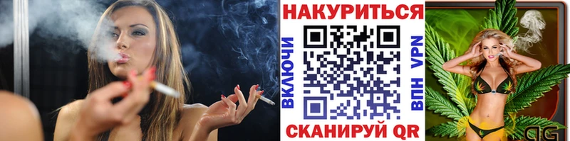 Канабис ГИДРОПОН  цена   Беломорск 